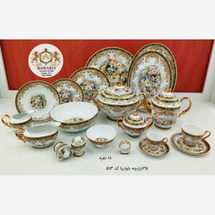 سرویس چینی 18 نفره 135 پارچه باواریا کد 513 با ارسال رایگان