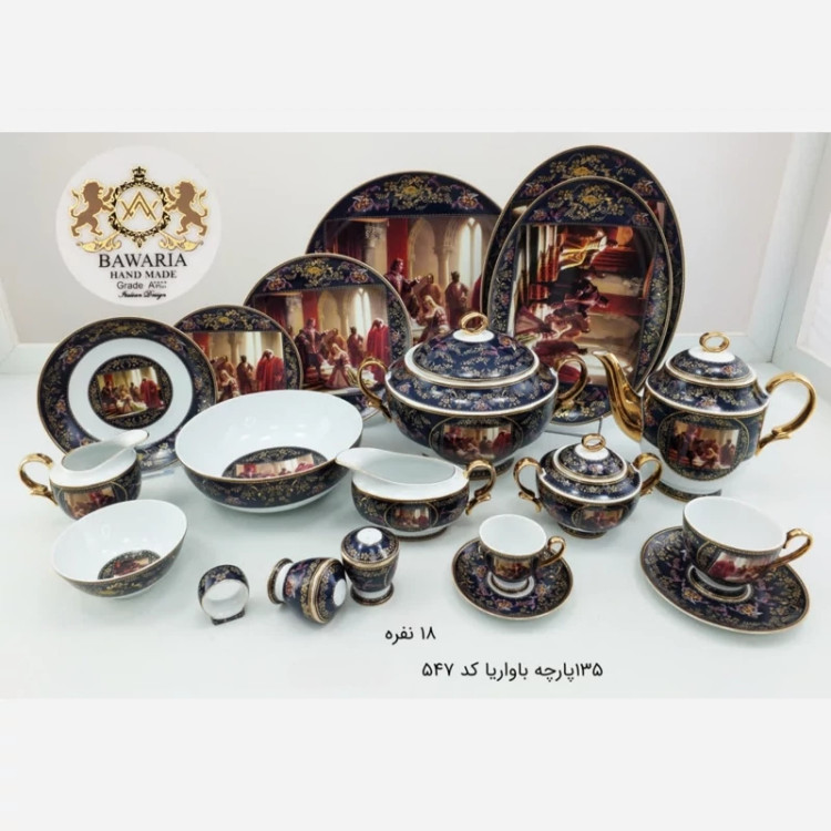 سرویس چینی 18 نفره 135 پارچه باواریا کد 547 با ارسال رایگان