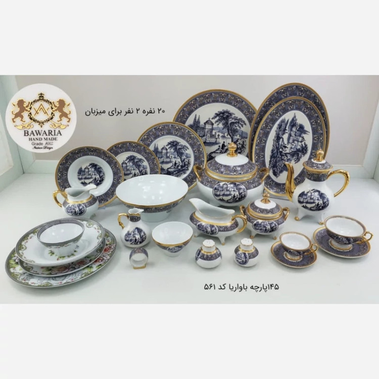سرویس چینی 145 پارچه باواریا کد 561 با ارسال رایگان