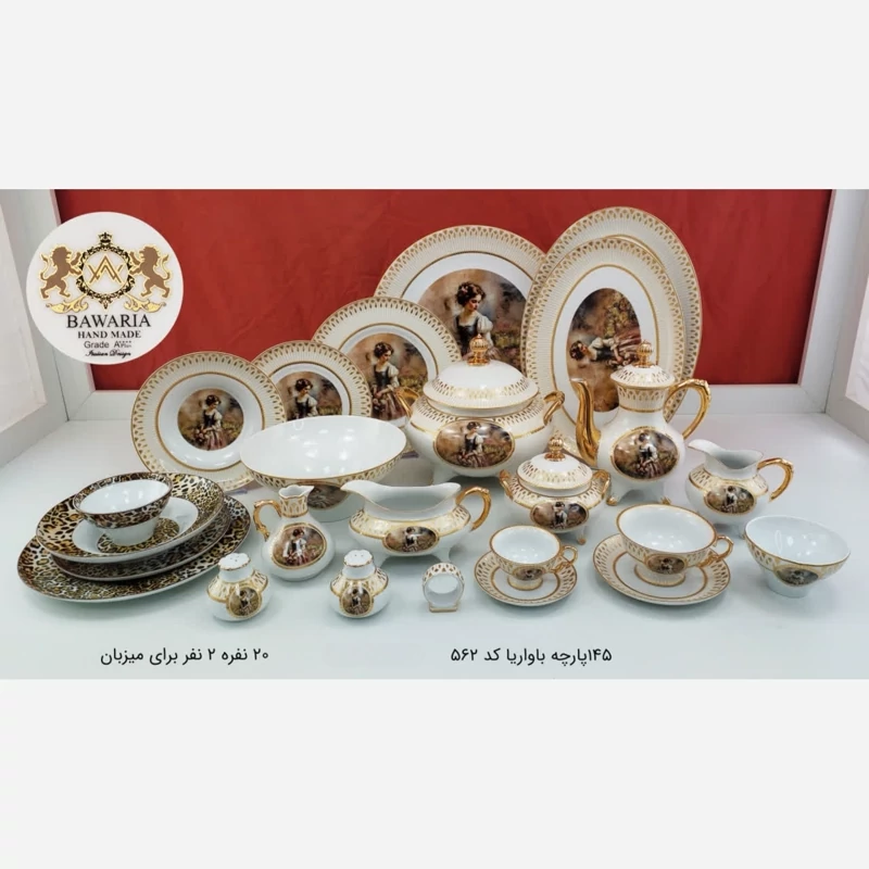 سرویس چینی 145 پارچه باواریا کد 562 با ارسال رایگان