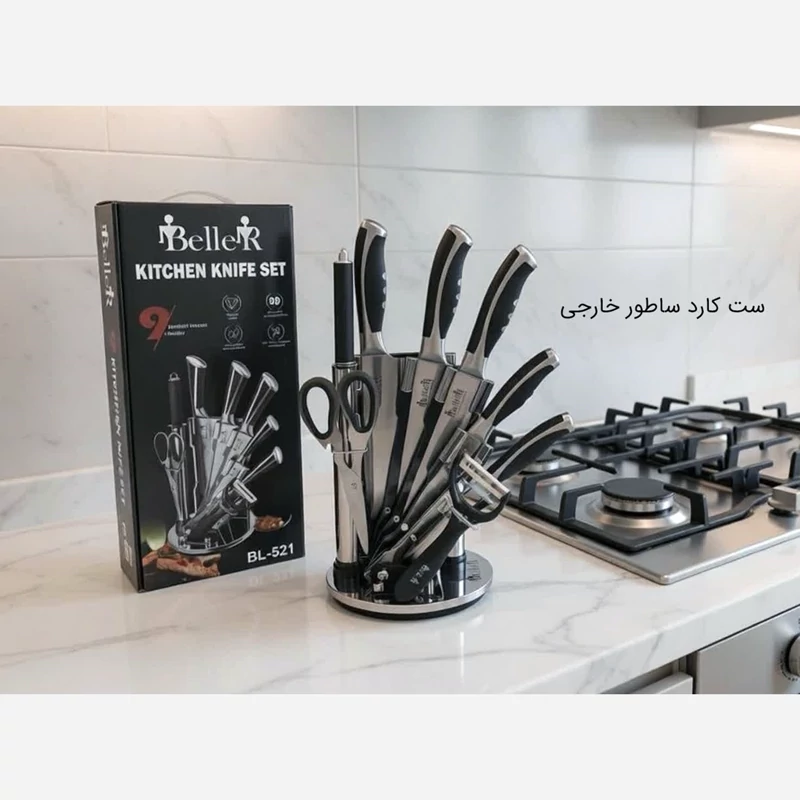 ست کارد ساطور 9 پارچه Beller کد 526 مشکی با ارسال رایگان