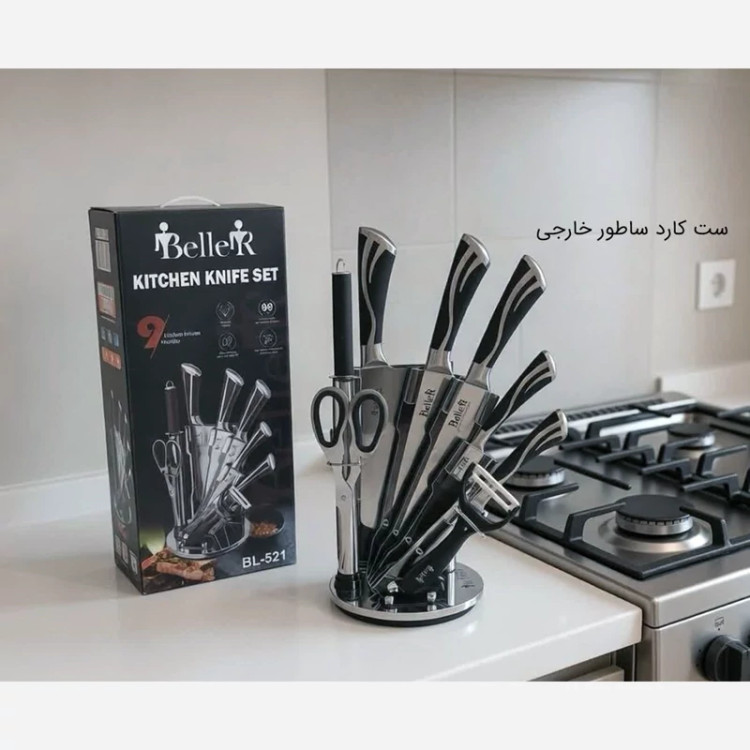 ست کارد ساطور 9 پارچه Beller کد 522 مشکی با ارسال رایگان