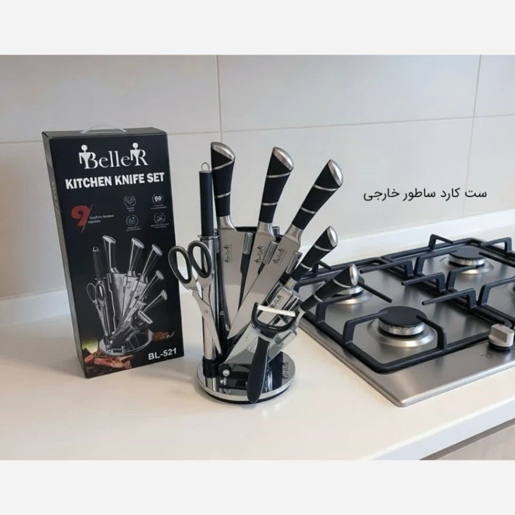 ست کارد ساطور 9 پارچه Beller کد 523 مشکی با ارسال رایگان