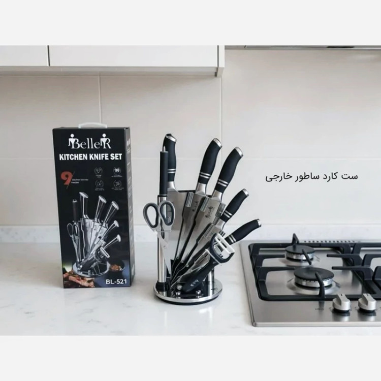 ست کارد ساطور 9 پارچه Beller کد 525 مشکی با ارسال رایگان