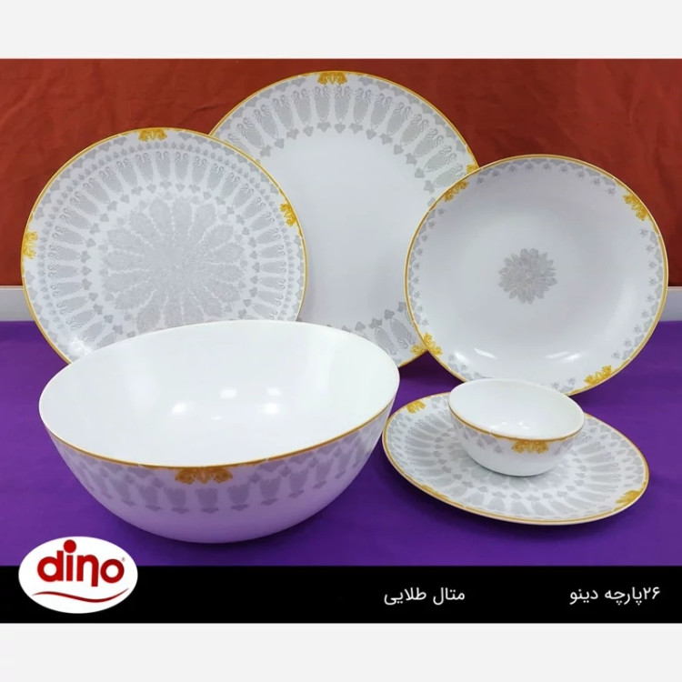 سرویس آرکوپال 26 پارچه دینو مدل پترایچر متال طلایی با ارسال رایگان