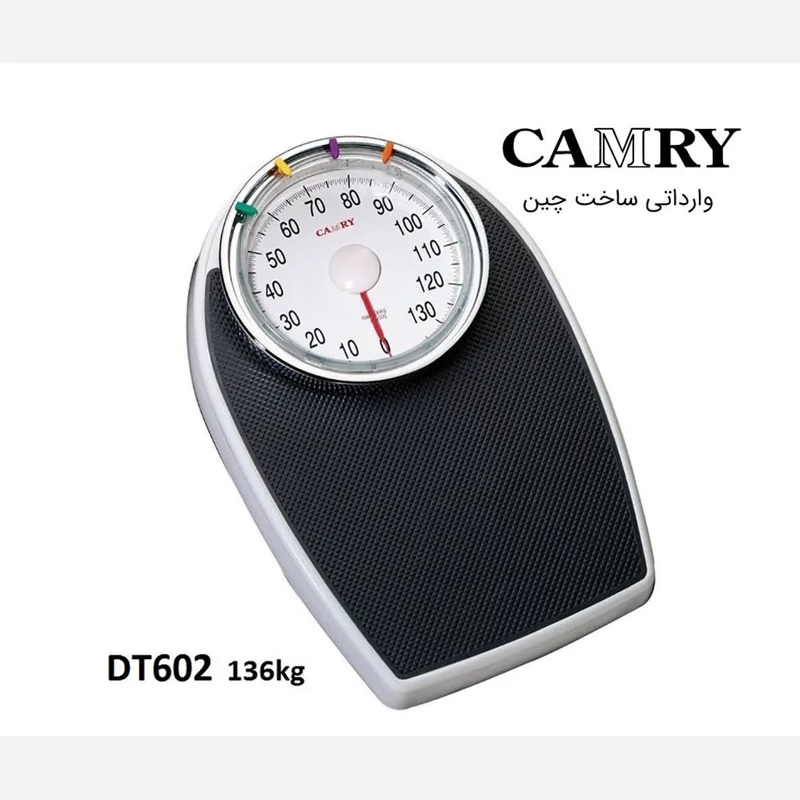 ترازو عقربه ای CAMRY کد 602 سفید با ارسال رایگان