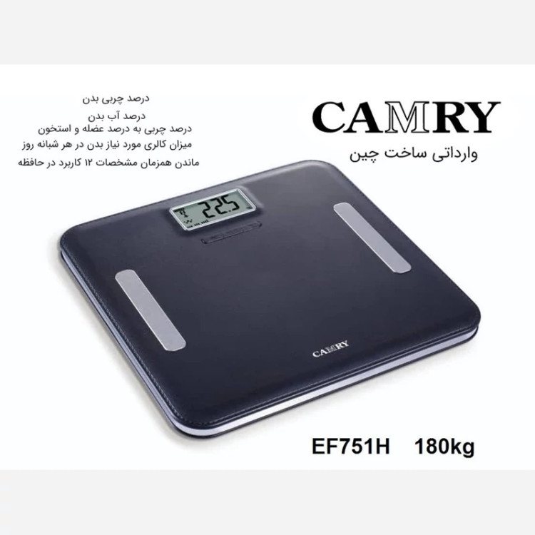 ترازو هوشمند CAMRY کمری کد 751 با ارسال رایگان