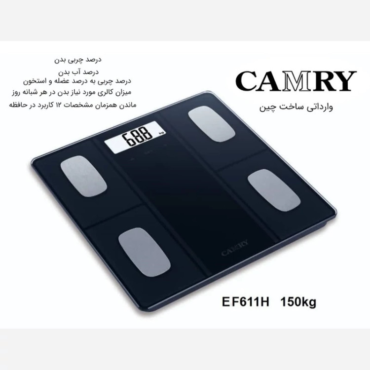 ترازو هوشمند CAMRY کمری کد 611 با ارسال رایگان