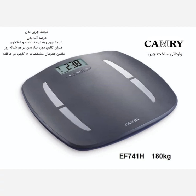 ترازو هوشمند CAMRY کمری کد 741 با ارسال رایگان