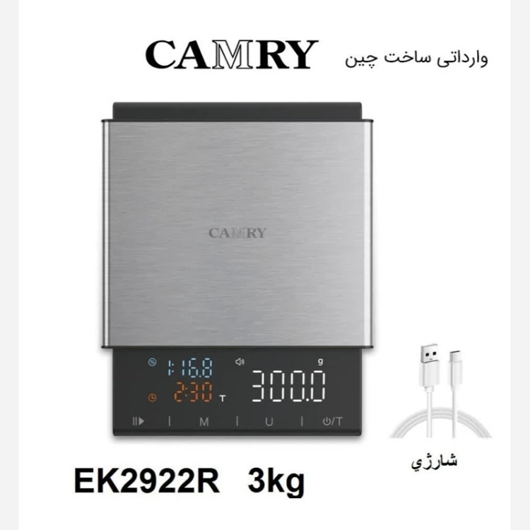 ترازو آشپزخانه CAMRY کمری کد 2922 با ارسال رایگان