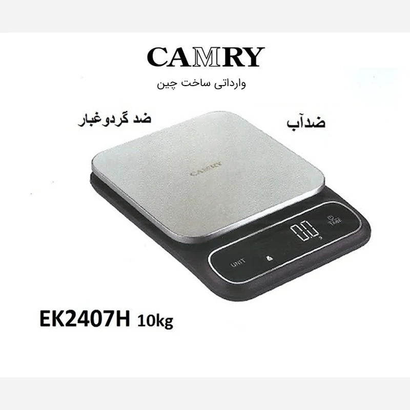 ترازو آشپزخانه CAMRY کمری کد 2407 با ارسال رایگان
