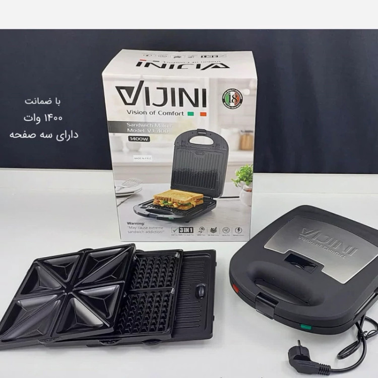 ساندویچ ساز 3 کاره وینجینی مدل VJ- 400 باضمانت 18ماهه ارسال رایگان