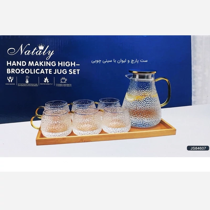 ست پارچ و لیوان پیرکس ناتالی NATALY مدل 84607 بسته 8 عددی ارسال رایگان