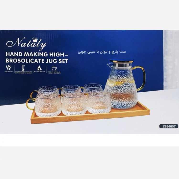 ست پارچ و لیوان پیرکس ناتالی NATALY مدل 84607 بسته 8 عددی ارسال رایگان