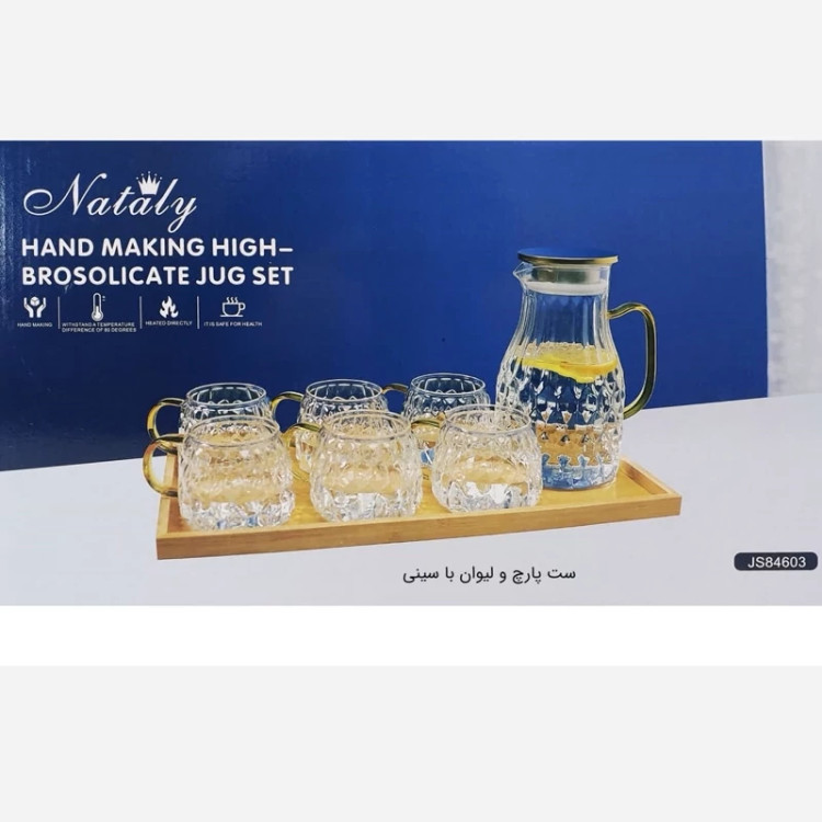 ست پارچ و لیوان پیرکس ناتالی NATALY مدل 84603 بسته 8 عددی ارسال رایگان