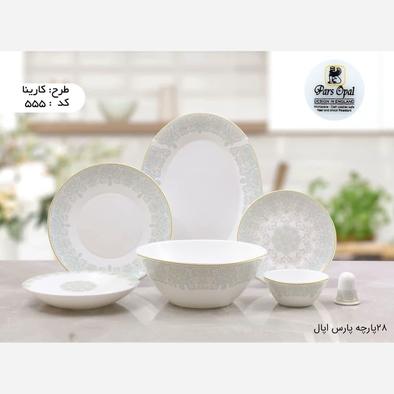 سرویس آرکوپال 28 پارچه pars opal مدل 555 کارینا فیروزه ای با ارسال رایگان