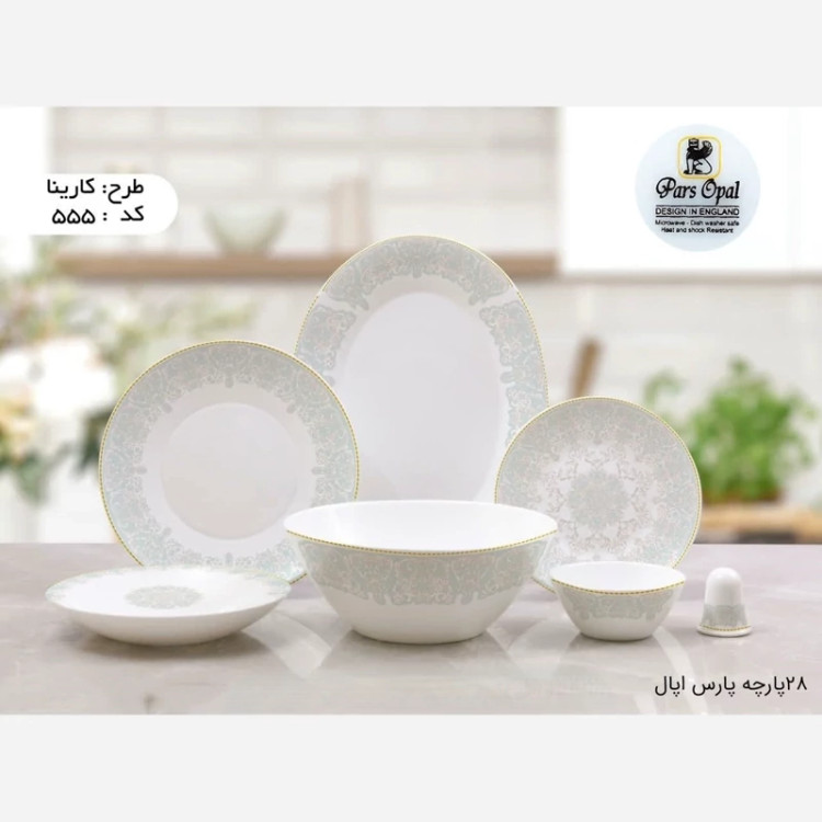 سرویس آرکوپال 28 پارچه pars opal مدل 555 کارینا فیروزه ای با ارسال رایگان