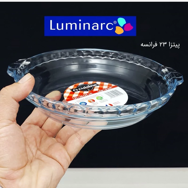 تابه پیتزا پیرکس اوکوزاین فرانسه سایز 23 با ارسال رایگان