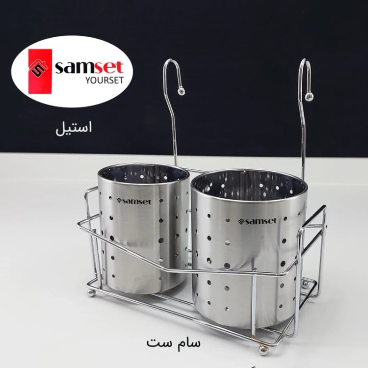 جا قاشقی دو قلو استیل پایه دار SAMSET با ارسال رایگان