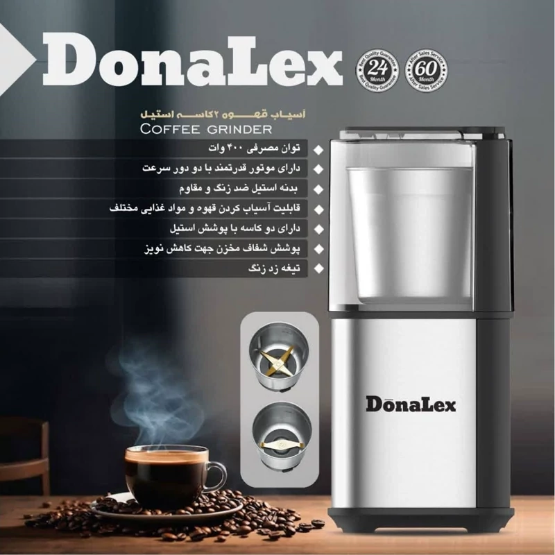 آسیاب قهوه 400 وات دونالکس مدل DN-235 با ضمانت 24 ماهه ارسال رایگان