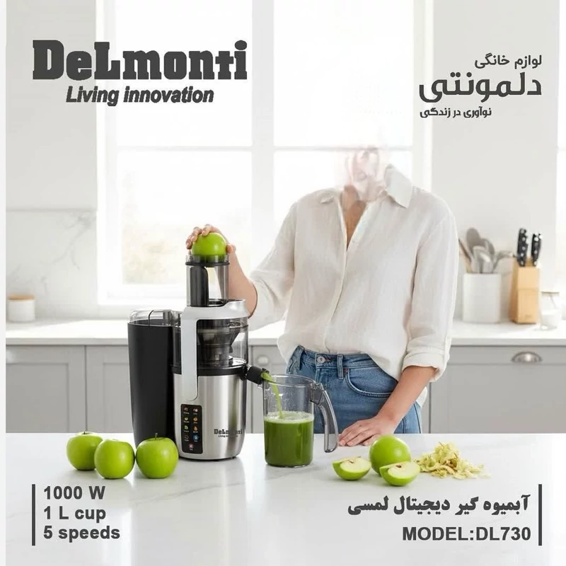 آبمیوه گیری تک کاره دلمونتی مدل DL-730 با ضمانت 18 ماهه ارسال رایگان