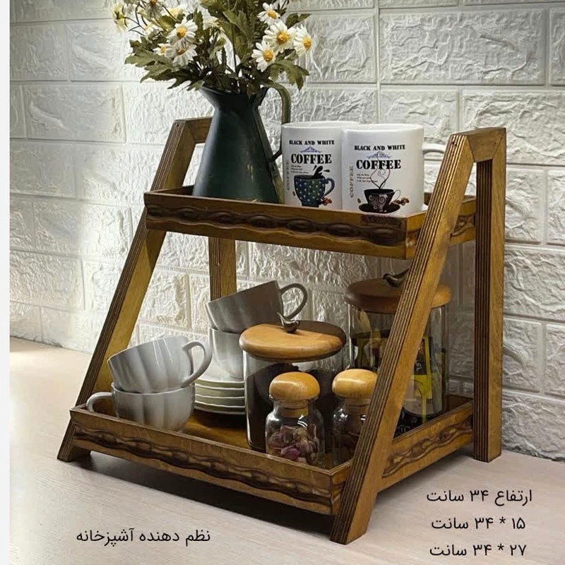 استند دو طبقه چوبی MGM کد 12057 ارسال رایگان