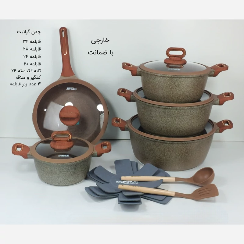 سرویس قابلمه گرانیتی 15 پارچه DONNOR قهوه ای با ارسال رایگان
