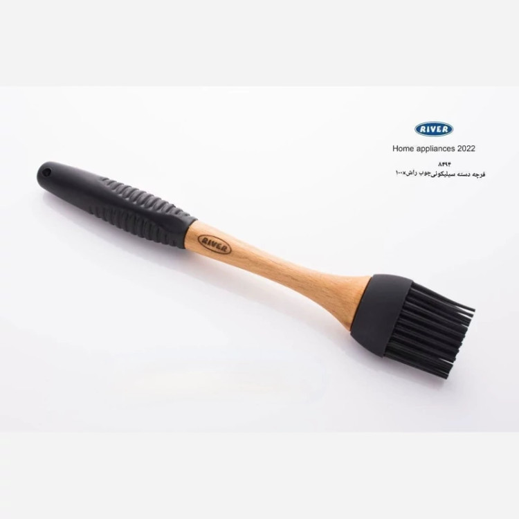فرچه دسته سیلیکونی ریور کد 8494 بسته 1 عددی ارسال رایگان