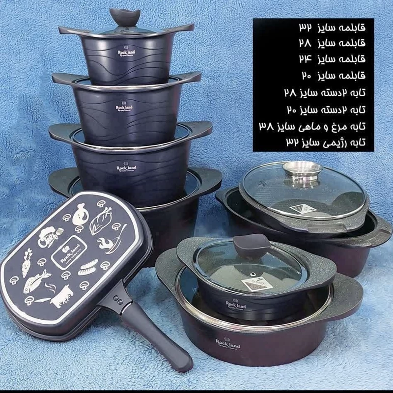 سرویس قابلمه گرانیتی 17 پارچه راکلند سرمه ای ROCKLAND با ارسال رایگان