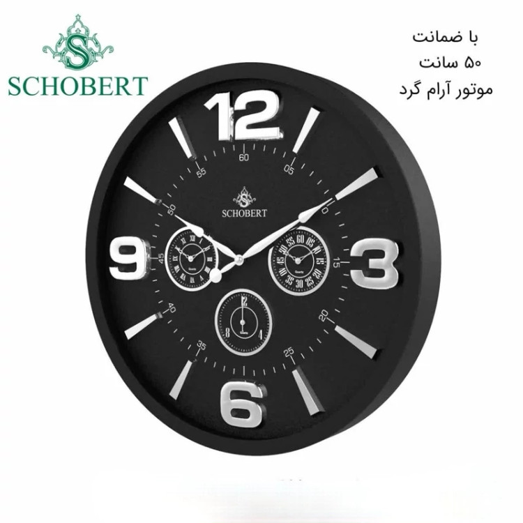 ساعت دیواری 50 سانت شوبرت کد 5311BN عدد سفید ارسال رایگان