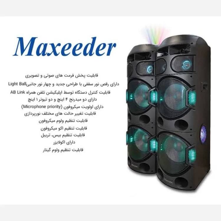 اسپیکر جفتی بلوتوثی MAXEEDER مدل AL223 با ضمانت 12 ماهه ارسال رایگان