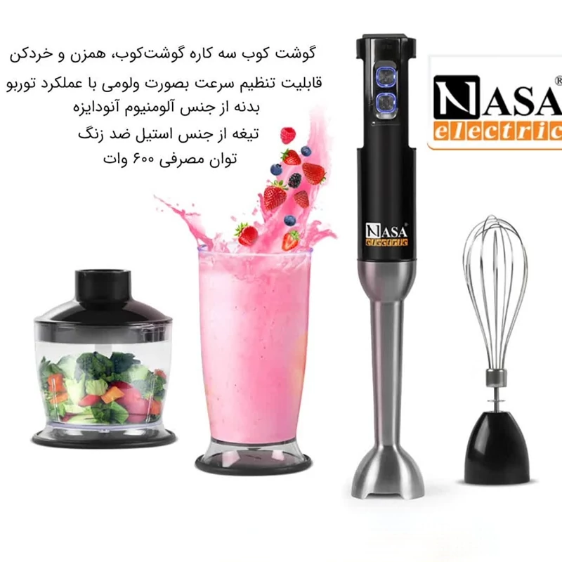 گوشت کوب 3 کاره ناسا مشکی مدل NS-991 با ضمانت 18 ماهه با ارسال رایگان