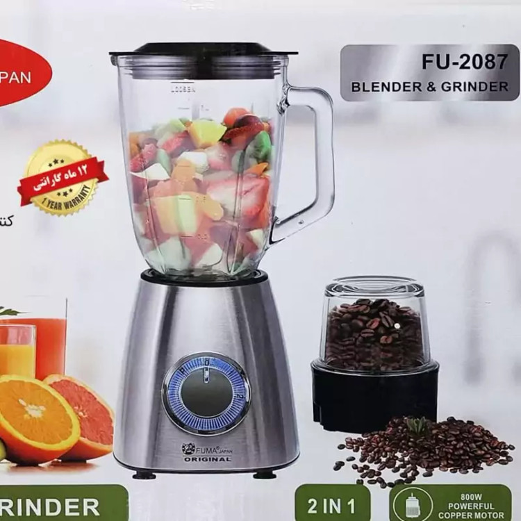 آسیاب و مخلوط کن فوما کد 2087 با 12 ماه گارانتی ارسال رایگان