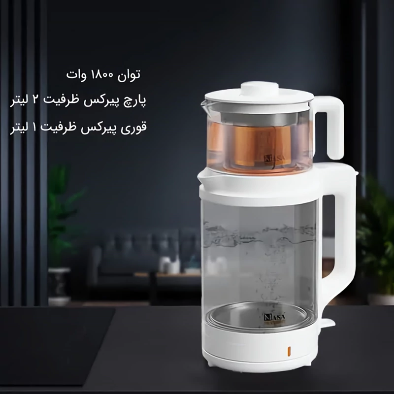 چای ساز روی همی ناسا مدل 523 رنگ سفید با ارسال رایگان