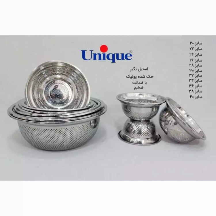 ست آبکش 11 پارچه استیل یونیک ارسال رایگان