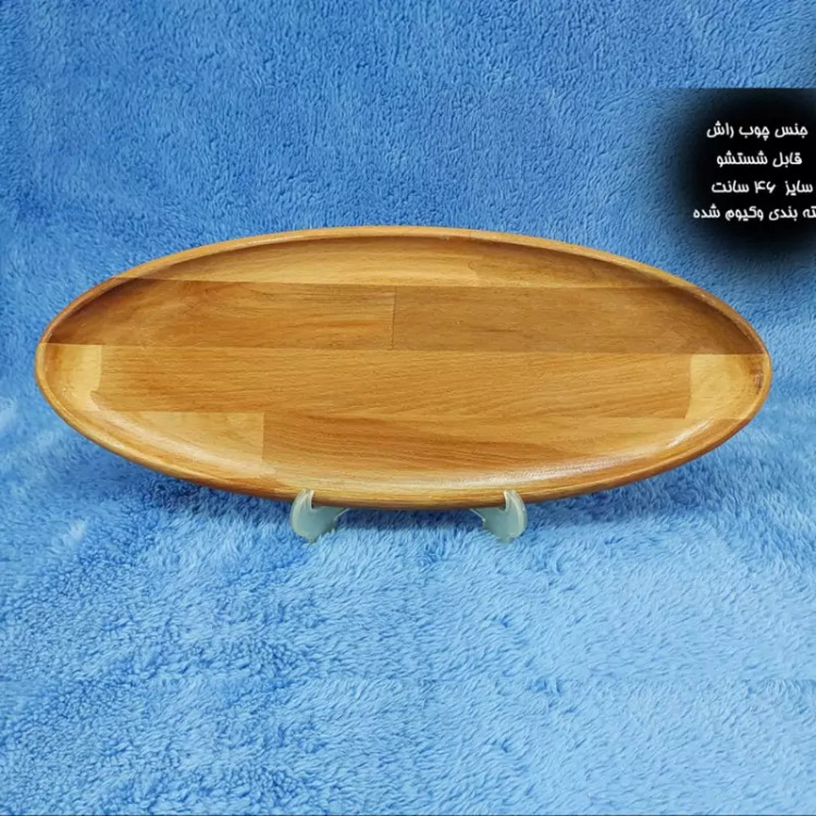 دیس ماهی چوبی بزرگ 47 سانت MGM مدل 1104 با چوب راش گرجستانی