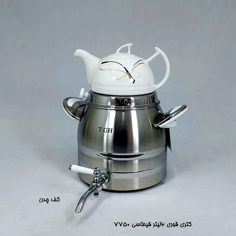سماور قوری 6 لیتر قیطاسی تی جی اچ کد 7750 ارسال رایگان