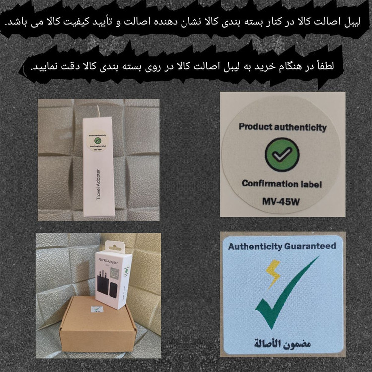 شارژر دیواری 45 وات مدل EP-TA4510XBEGGB MV-45W
