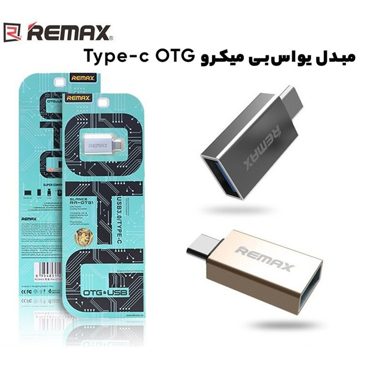 مبدل USB OTG به USB-C ریمکس مدل PLUS_3.0