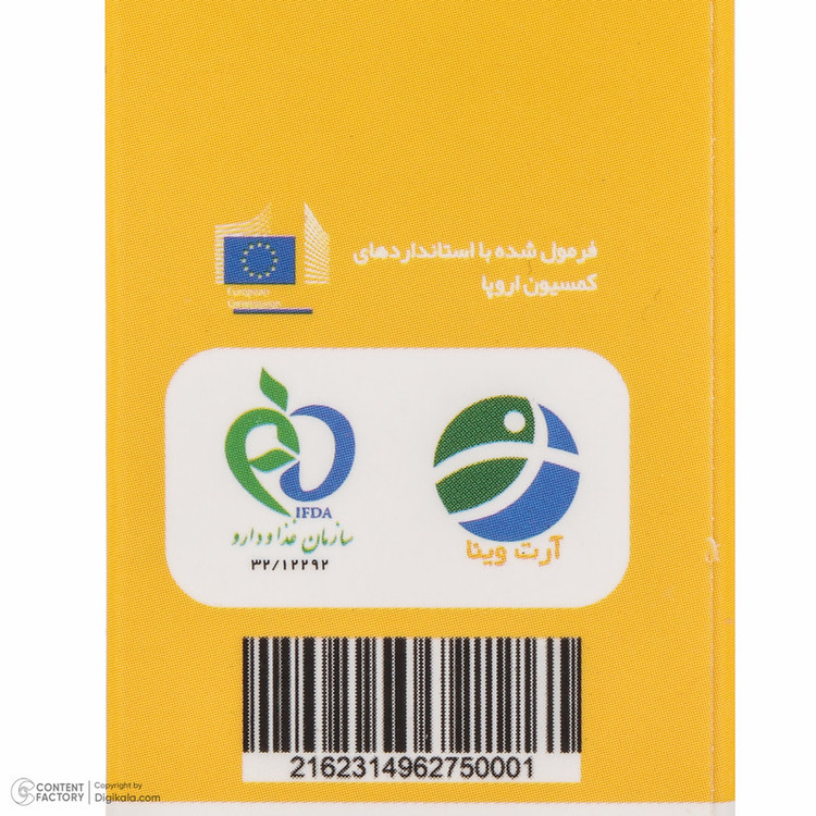 کرم ضد آفتاب بدون رنگ آرت وینا SPF 50 مدل Highly Effective محافظ UVA ،UVB و PA+++، ضد حساسیت، ضد چروک و ضد پیری مناسب انواع پوست حجم 50 میلیلیتر
