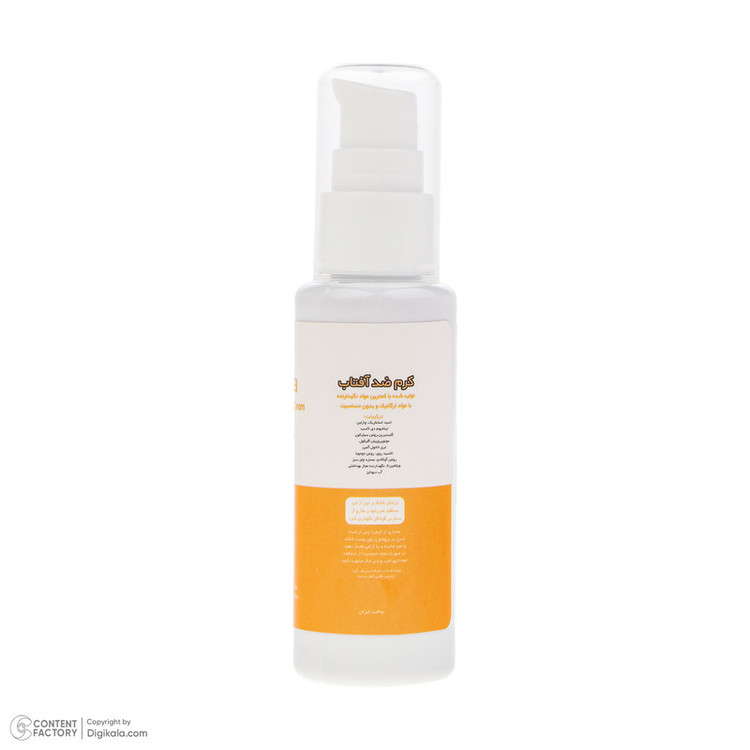 کرم ضد آفتاب بدون رنگ آرت وینا SPF 50 مدل Highly Effective محافظ UVA ،UVB و PA+++، ضد حساسیت، ضد چروک و ضد پیری مناسب انواع پوست حجم 50 میلیلیتر