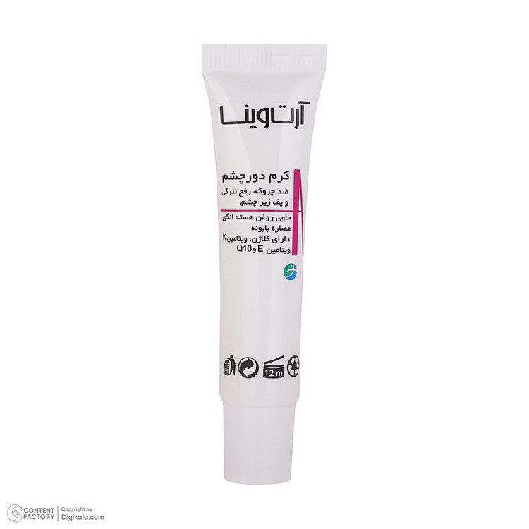 کرم دور چشم روز و شب آرت وینا مدل Coenzyme Q10 حجم 15 میلی لیتر