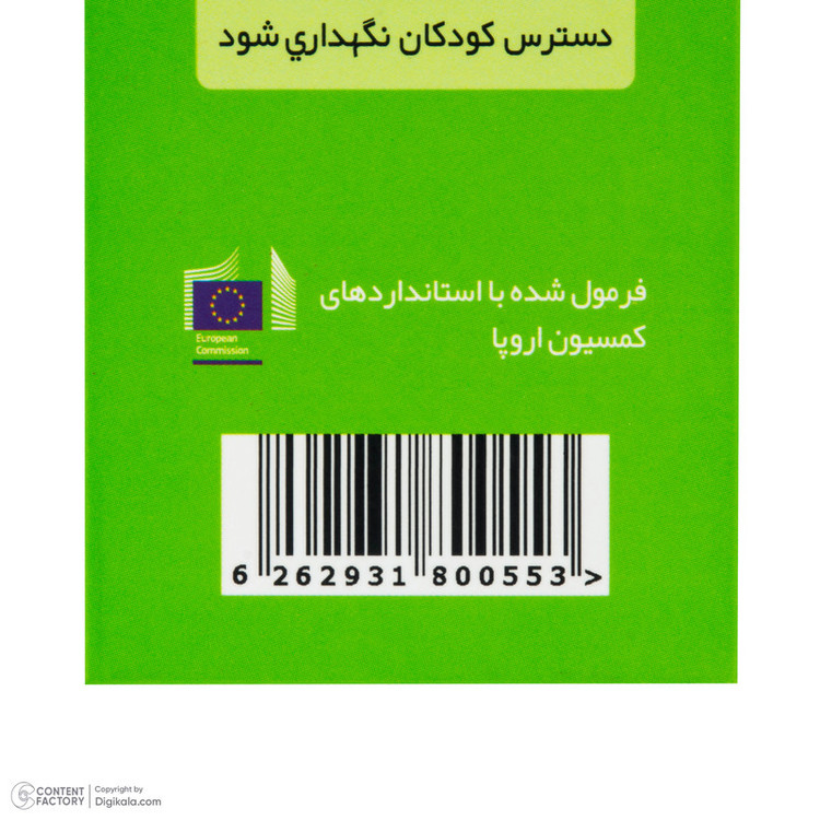 شامپو تقویت کننده و ترمیم کننده مو آرت وینا مدل سبوس مناسب پوست چرب حجم 250 میلی لیتر