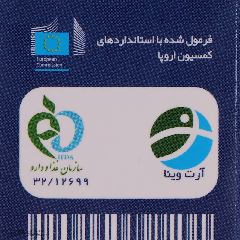 کرم آبرسان صورت آرت وینا مدل HA+ مناسب انواع پوست حجم 50 میلی لیتر