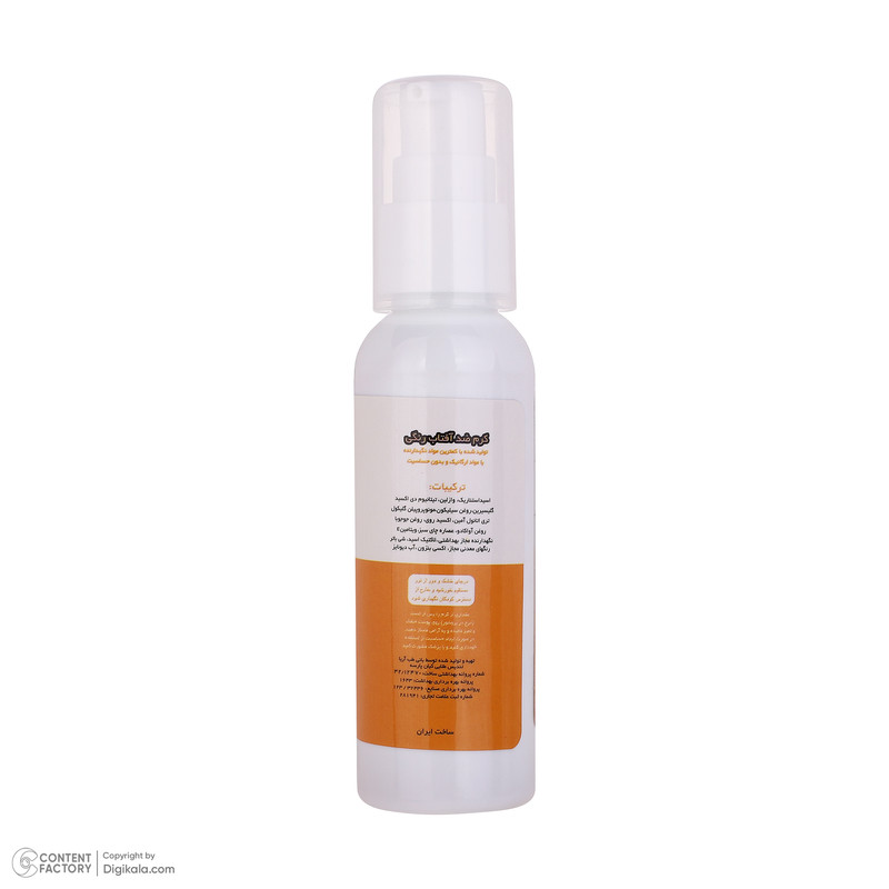 کرم ضد آفتاب رنگی صورت و بدن آرت وینا SPF50 مدل COVER PA+++ مناسب انواع پوست حجم 50 میلیلیتر