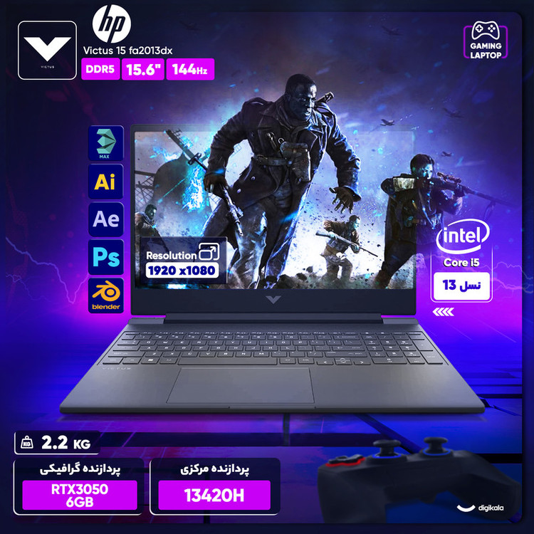 لپ تاپ 15.6 اینچی اچپی مدل Victus 15 fa2013dx-i5 13420H-RTX3050 6GB-8GB DDR4 3200MHz-512GB SSD-W