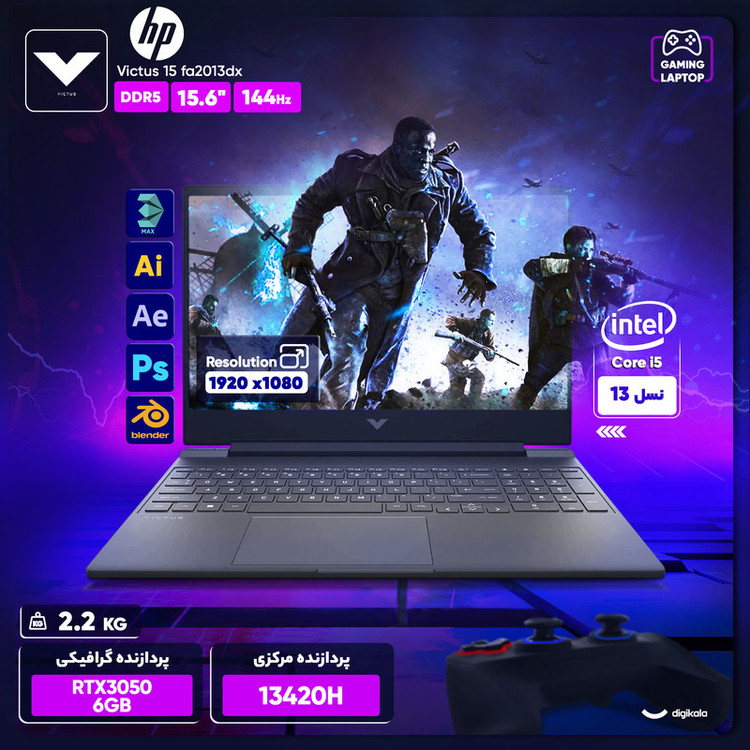 لپ تاپ 15.6 اینچی اچپی مدل Victus 15 fa2013dx-i5 13420H-RTX3050 6GB-16GB DDR4 3200MHz-512GB SSD-W - کاستوم شده