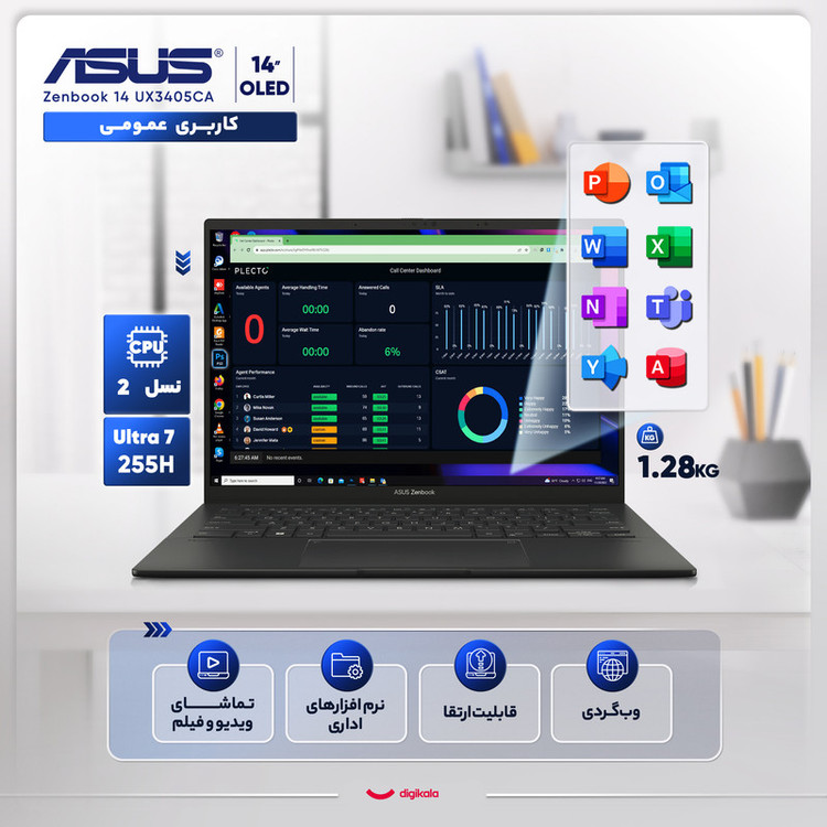 لپ تاپ 14 اینچی ایسوس مدل Zenbook 14 UX3405CA-U7512-Core Ultra 7 255H-16GB LPDDR5X-512GB SSD-OLED Touch-Backlit-W