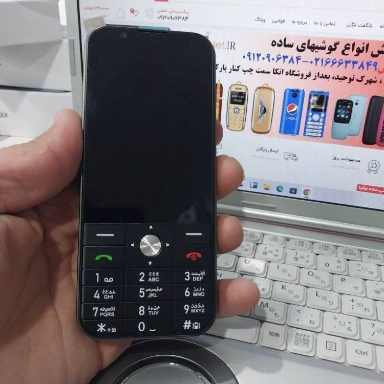 گوشی دکمه ای هوشمند آیفون 16 مینی پرومکس