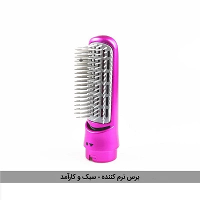 سشوار برسدار حالتدهنده مدل TP-5+1